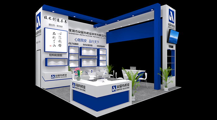 安品蓄势待发，与您相约『2018第十届中国(上海)国际锂电工业展览会』(图1)